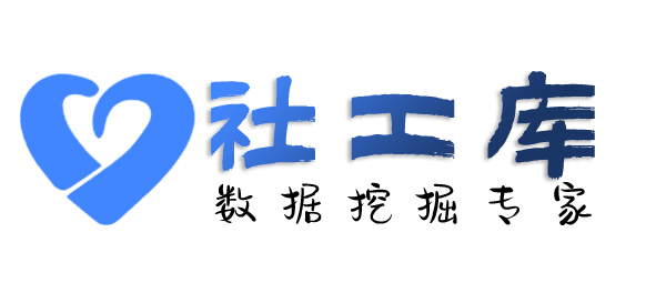 黑客查询个人户籍信息